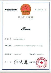 SheerMate商标注册证